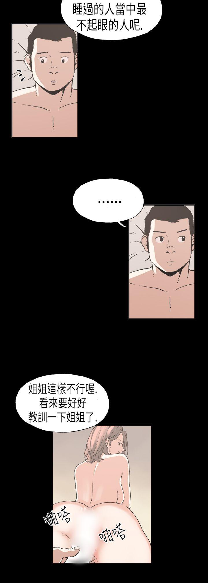 最终话 - 第8.jpg页