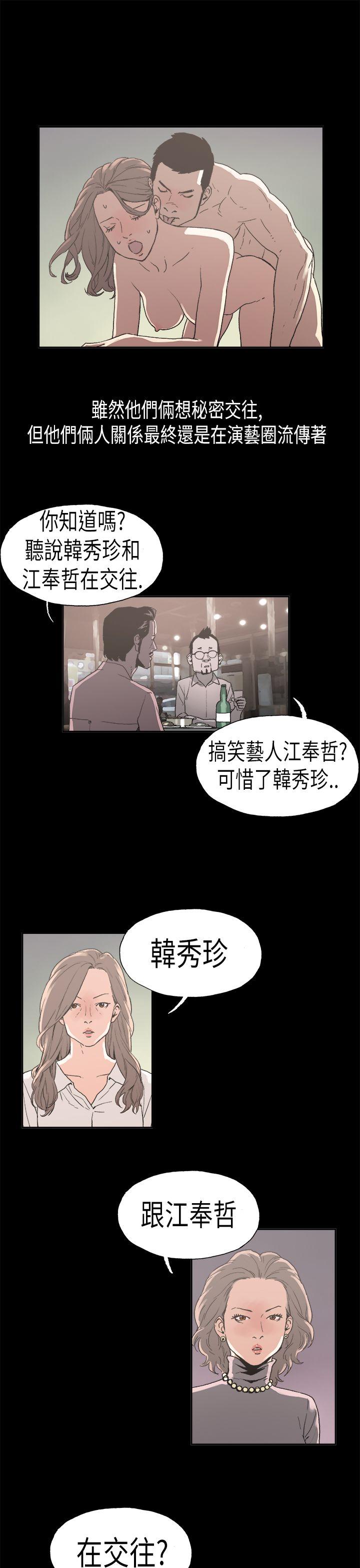 最终话 - 第9.jpg页