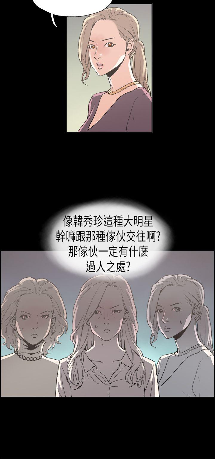 最终话 - 第10.jpg页