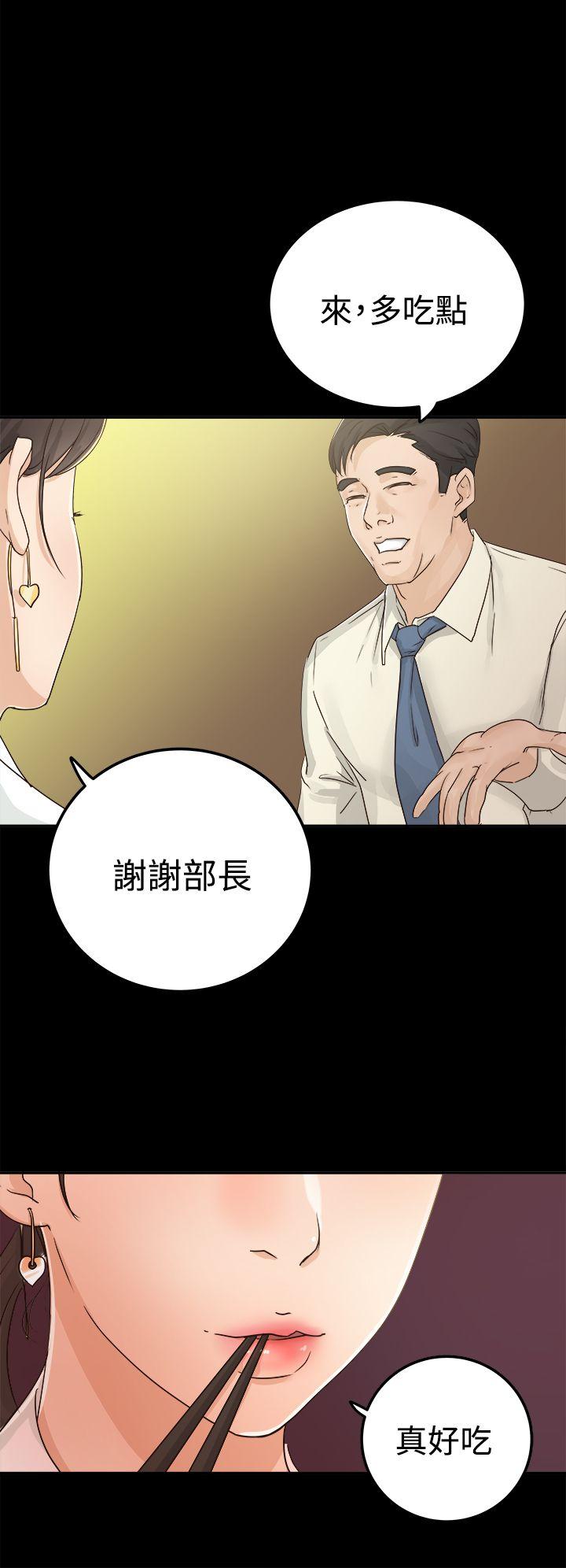 第3话 - 第2.jpg页