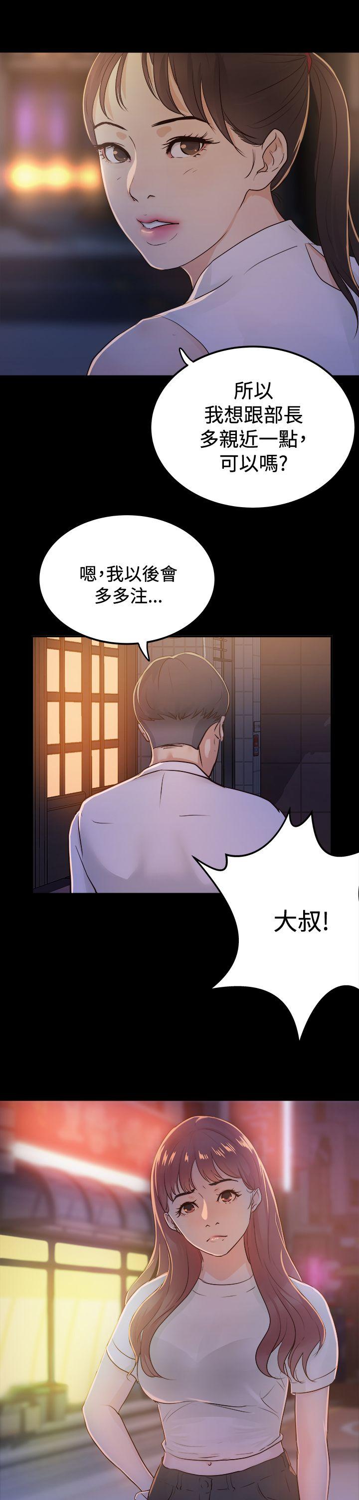 第2话 - 第1.jpg页