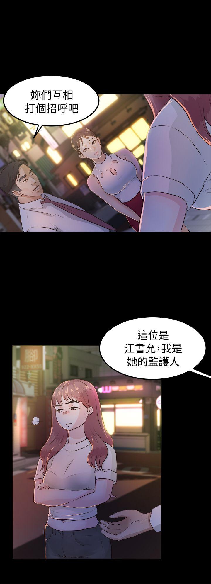 第2话 - 第4.jpg页