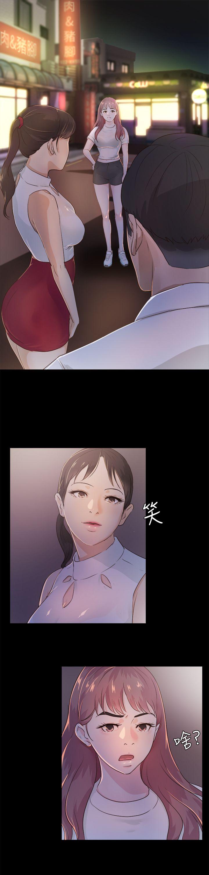 第2话 - 第3.jpg页