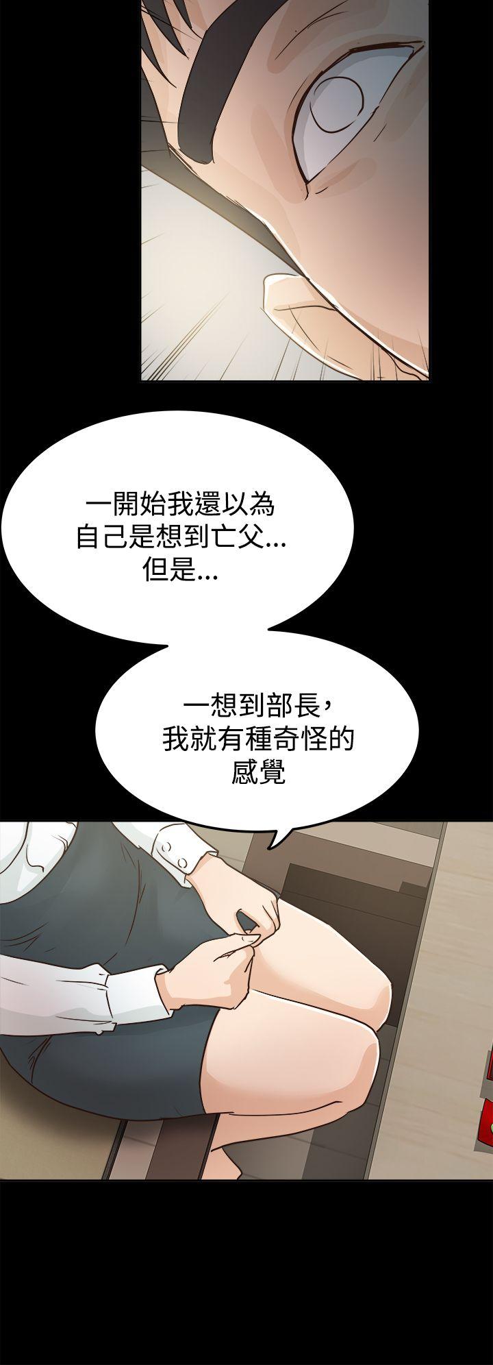第3话 - 第6.jpg页