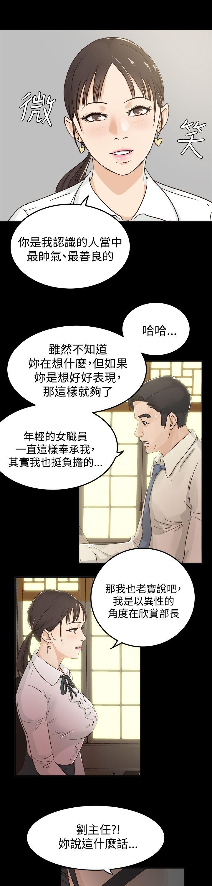第3话 - 第5.jpg页
