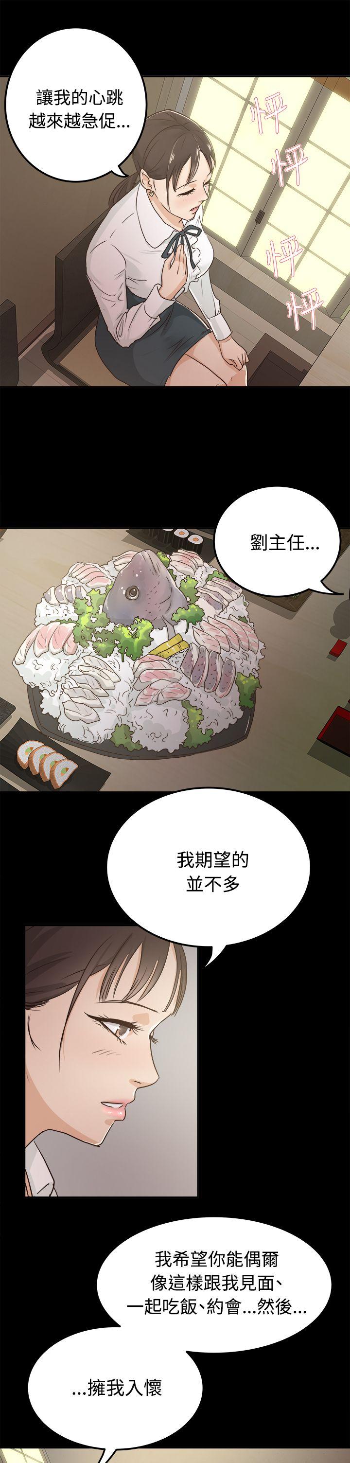 第3话 - 第7.jpg页