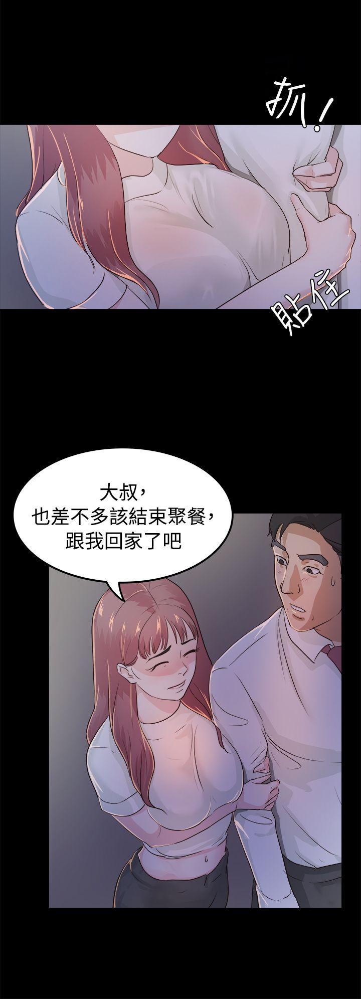 第2话 - 第6.jpg页