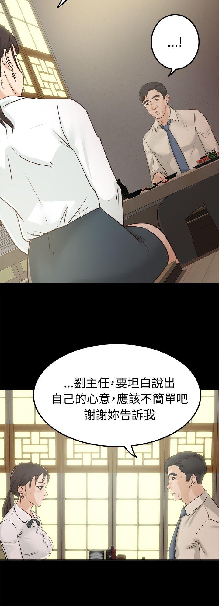 第3话 - 第8.jpg页