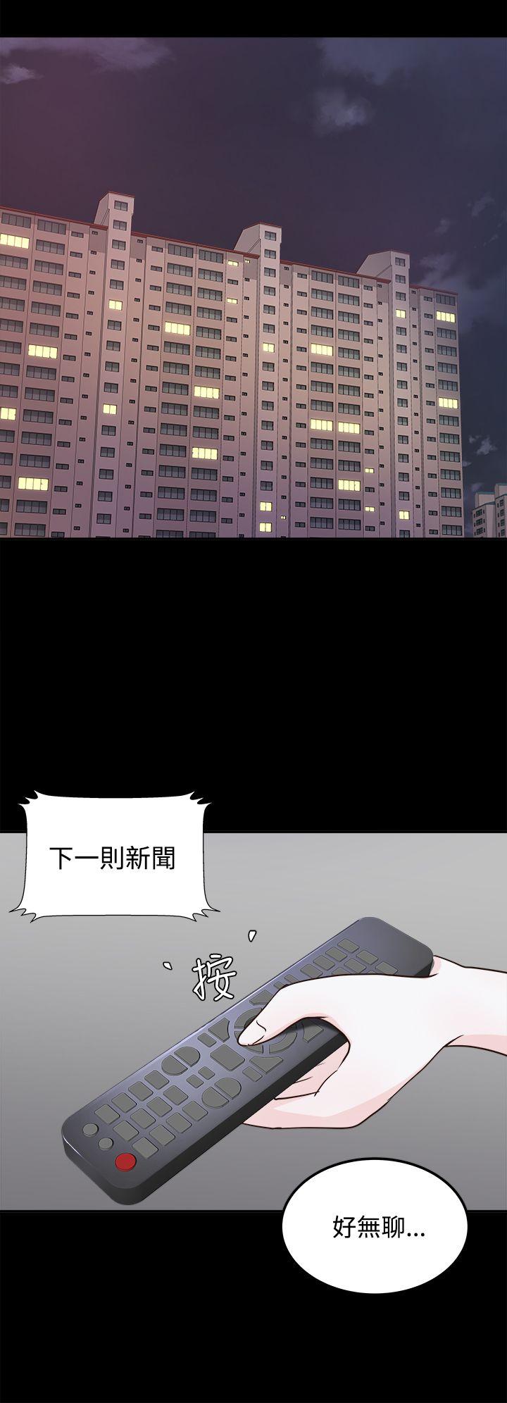 第3话 - 第10.jpg页