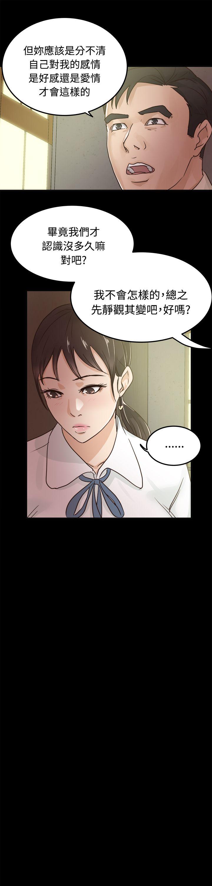 第3话 - 第9.jpg页
