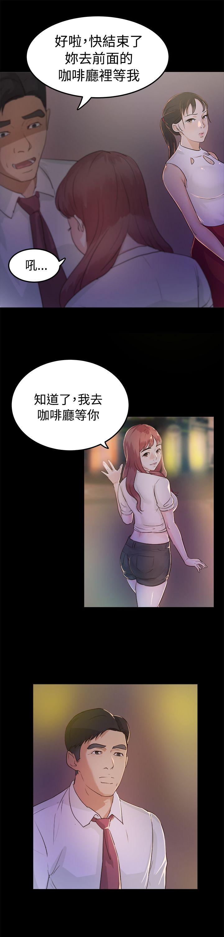 第2话 - 第7.jpg页