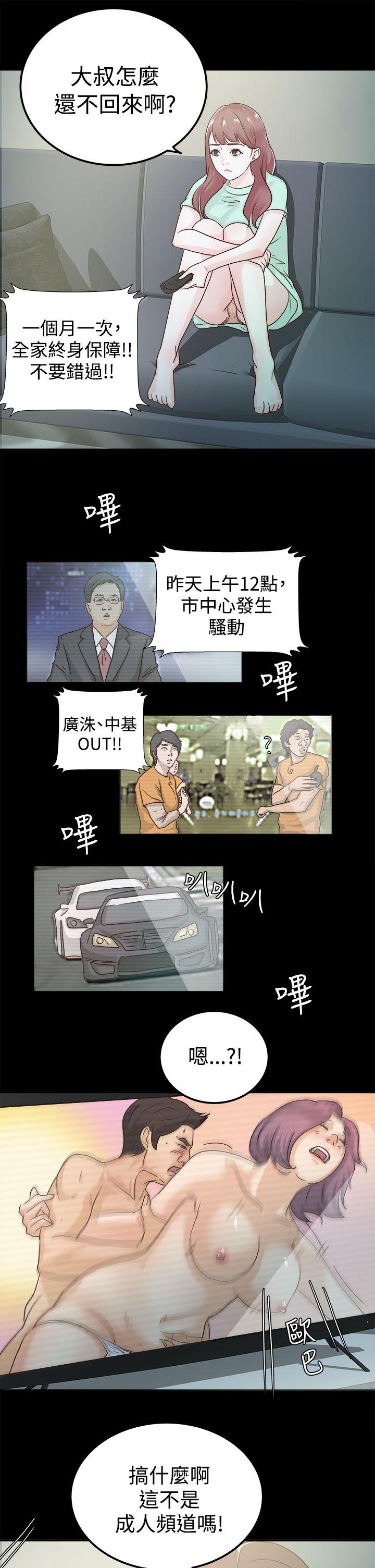 第3话 - 第11.jpg页