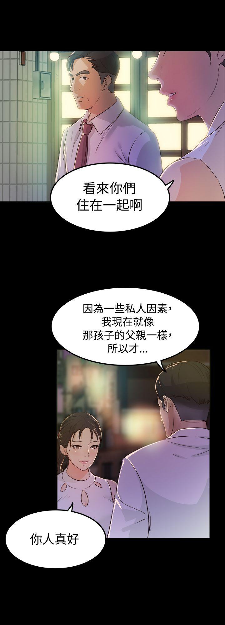 第2话 - 第8.jpg页