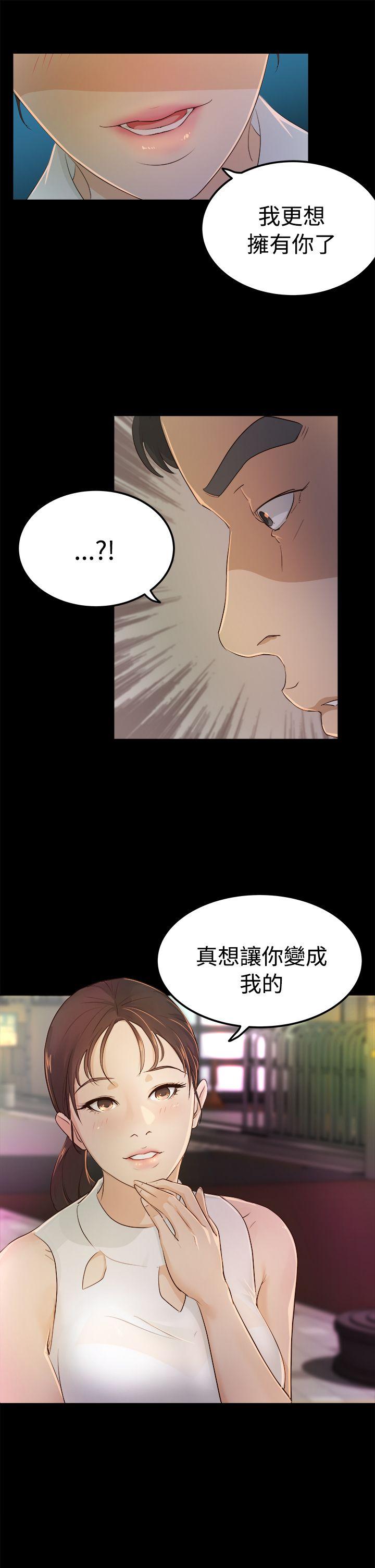 第2话 - 第9.jpg页