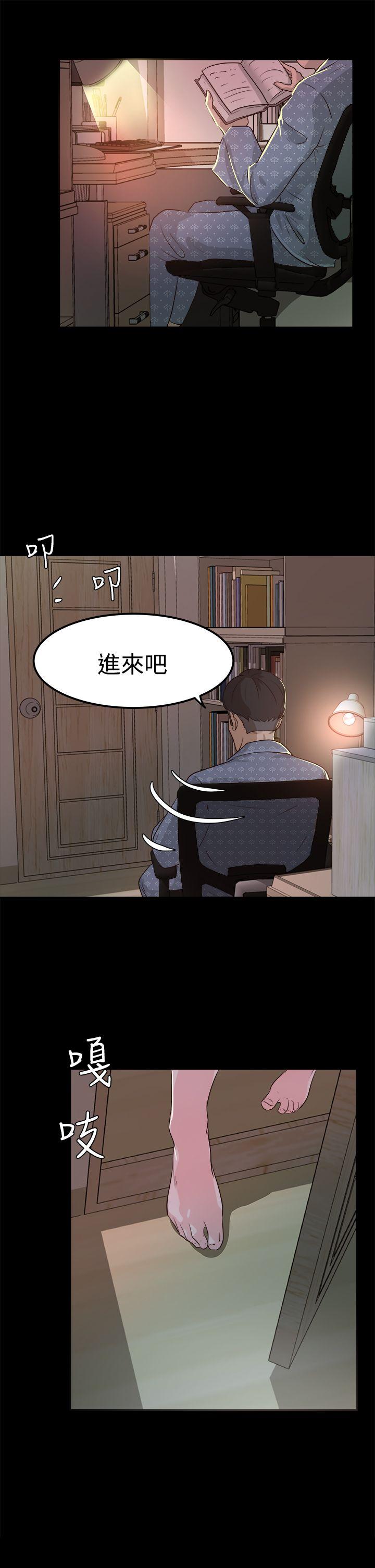 第2话 - 第11.jpg页