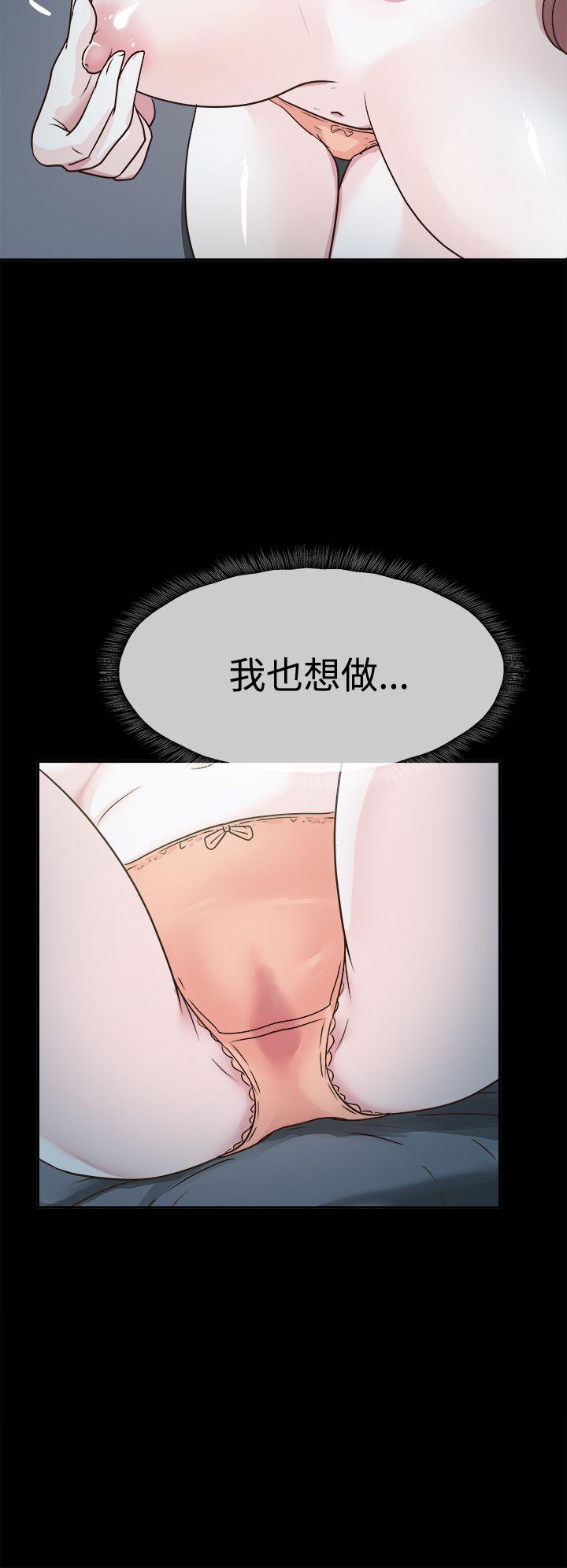第3话 - 第18.jpg页