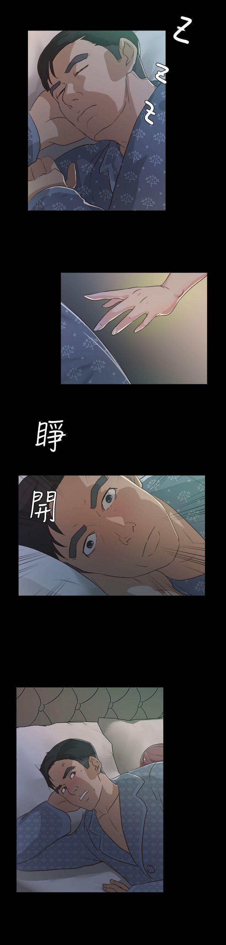第2话 - 第17.jpg页