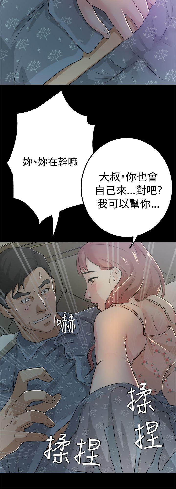 第2话 - 第22.jpg页