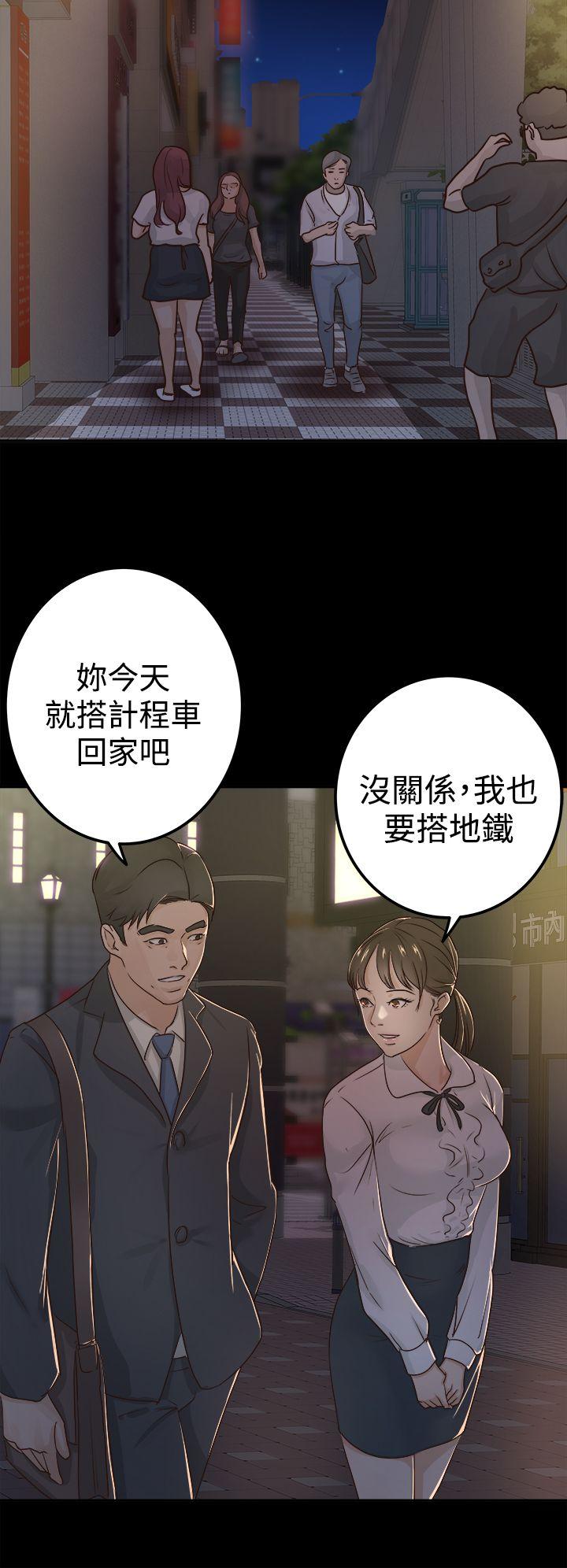 第3话 - 第24.jpg页