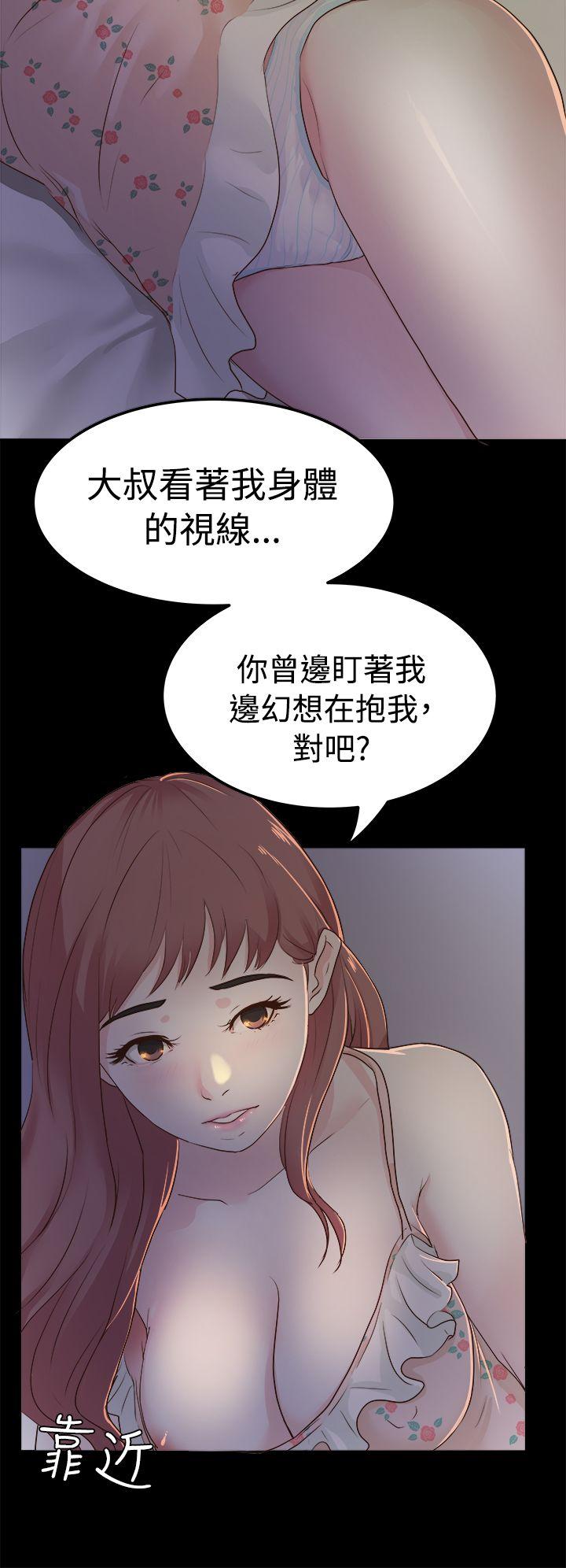 第2话 - 第24.jpg页
