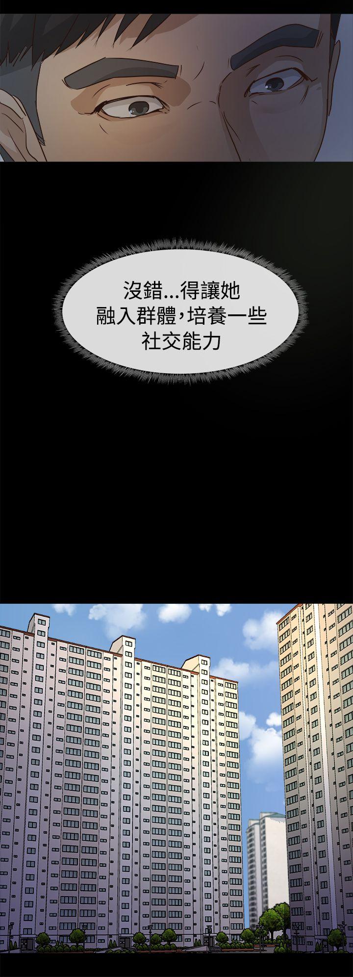 第2话 - 第28.jpg页