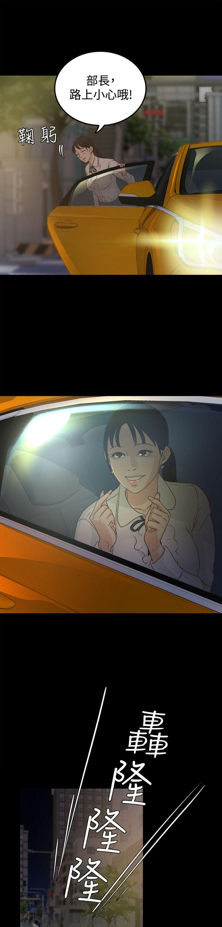 第3话 - 第27.jpg页