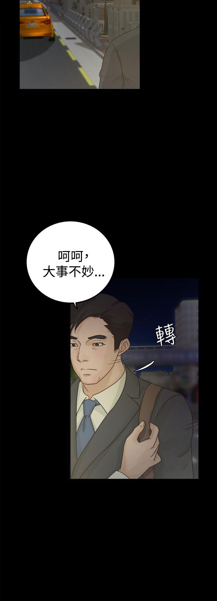 第3话 - 第28.jpg页