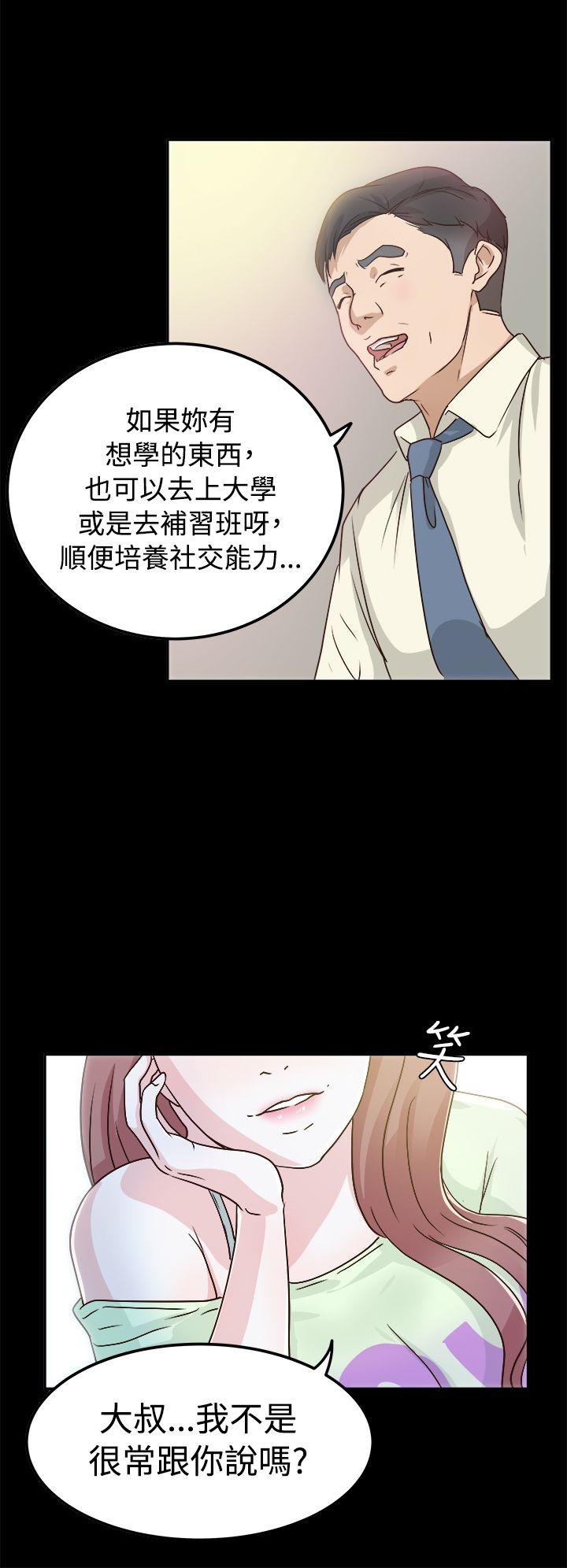 第2话 - 第30.jpg页