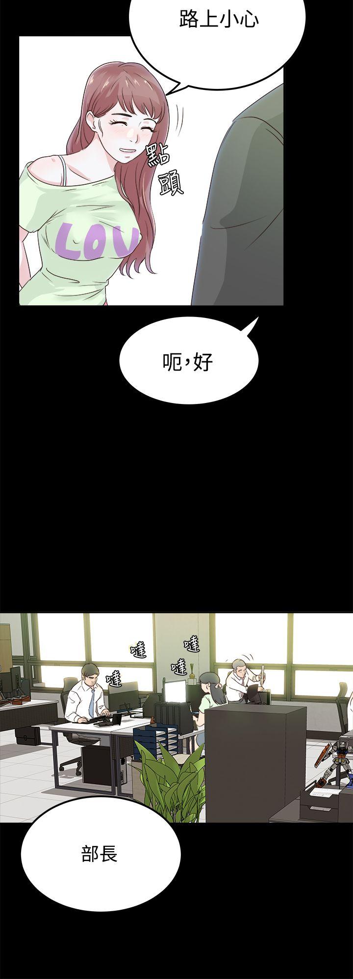 第2话 - 第32.jpg页