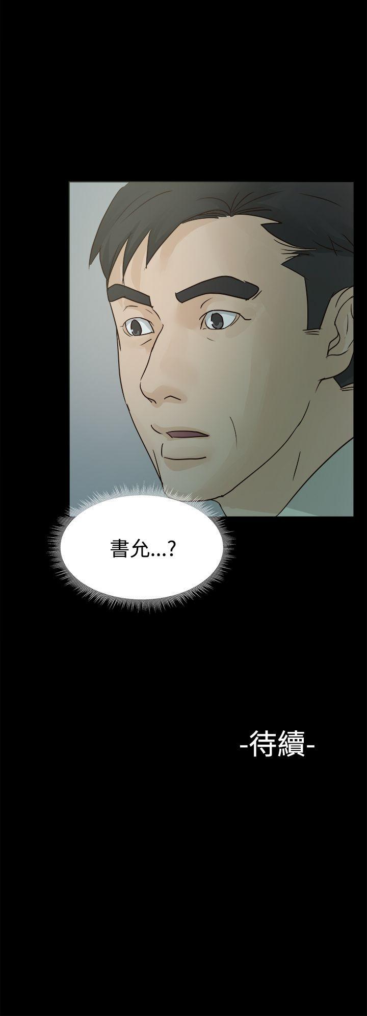第3话 - 第32.jpg页