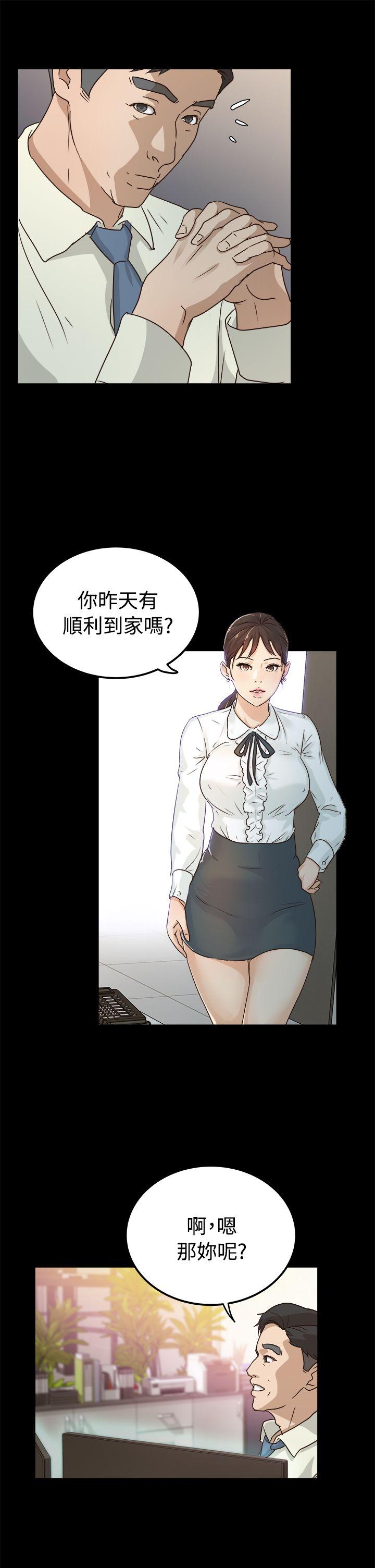 第2话 - 第33.jpg页