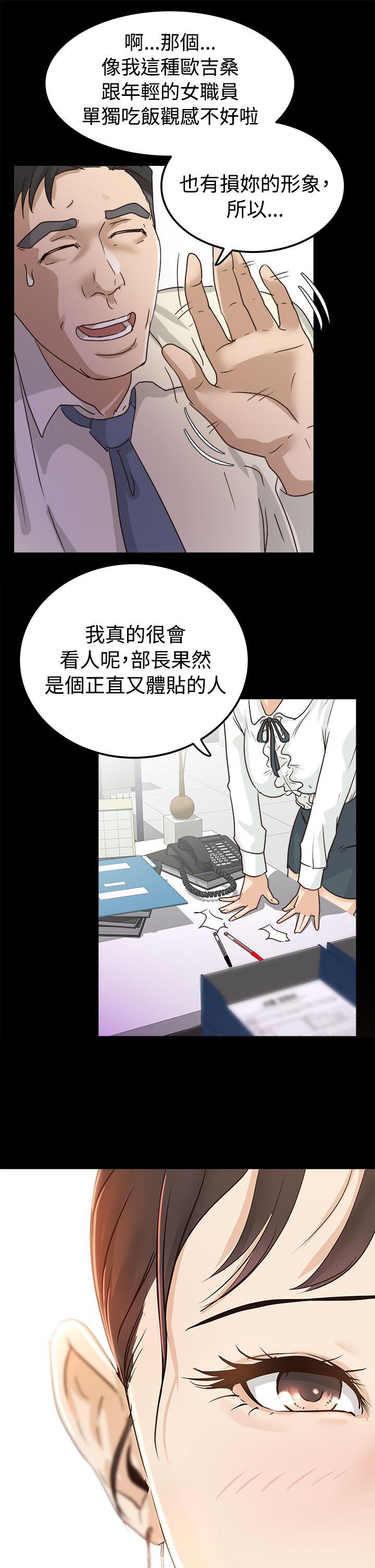 第2话 - 第35.jpg页