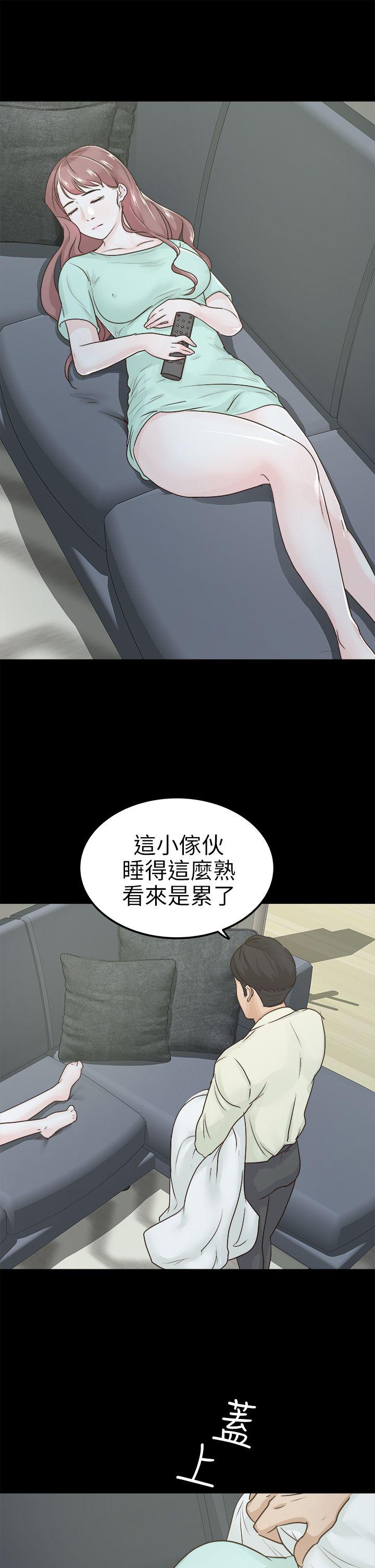 第4话 - 第1.jpg页