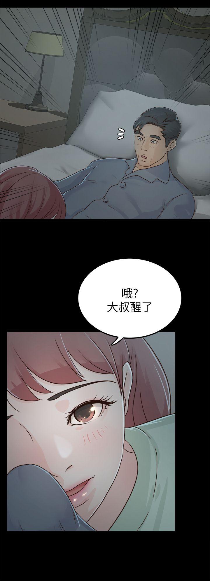 第4话 - 第8.jpg页