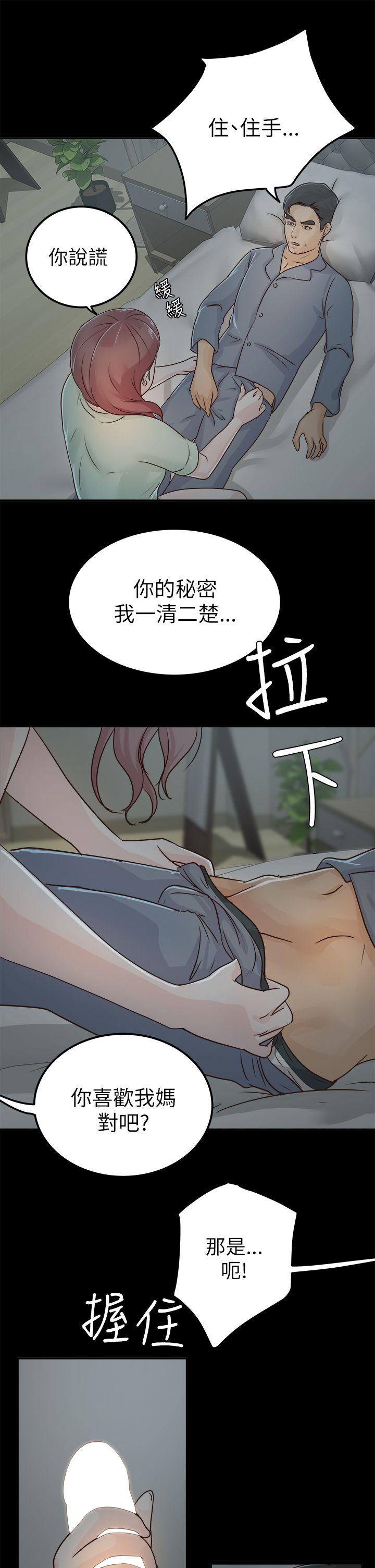 第4话 - 第9.jpg页