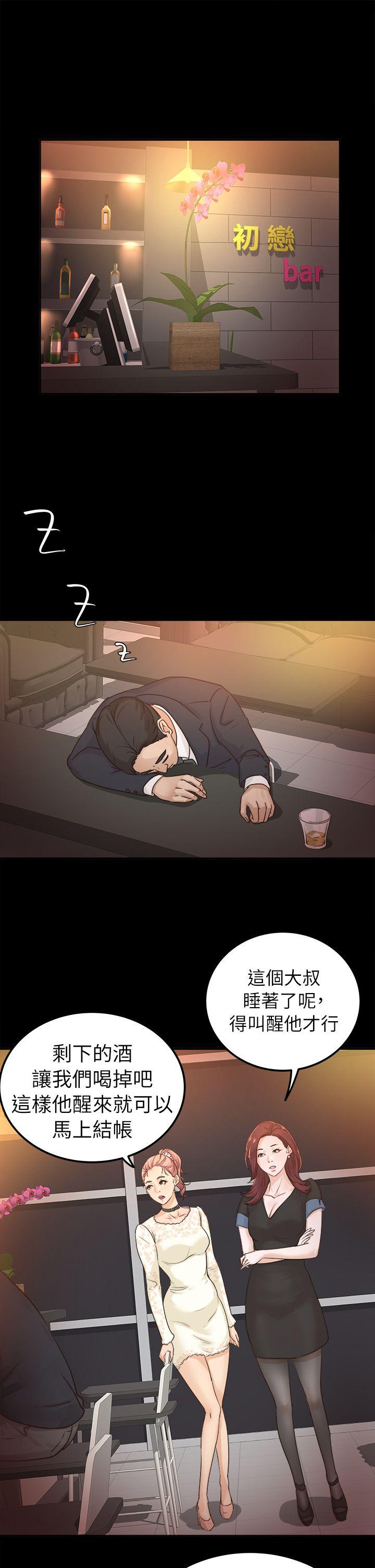 第5话 - 第1.jpg页