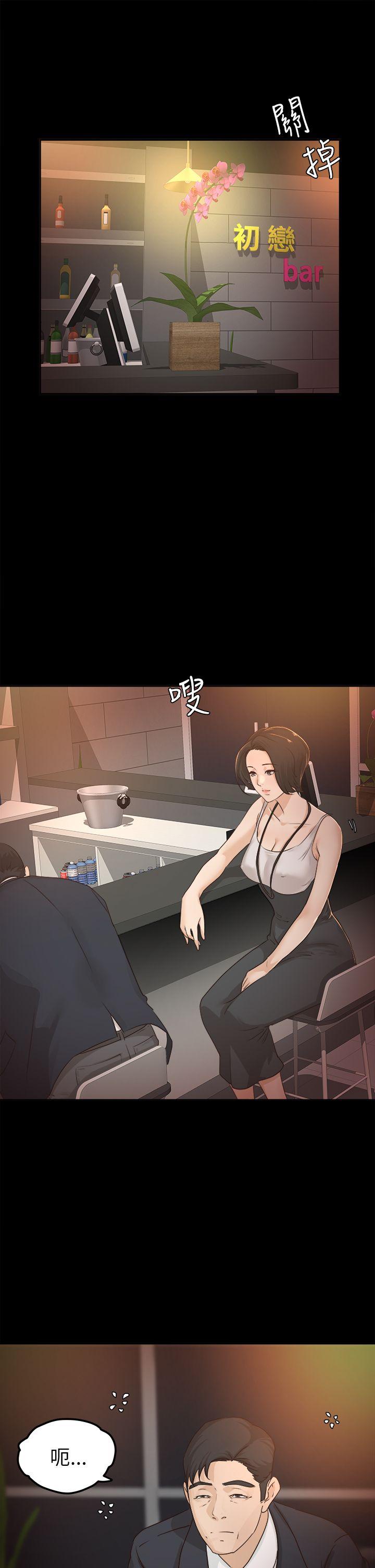 第5话 - 第3.jpg页