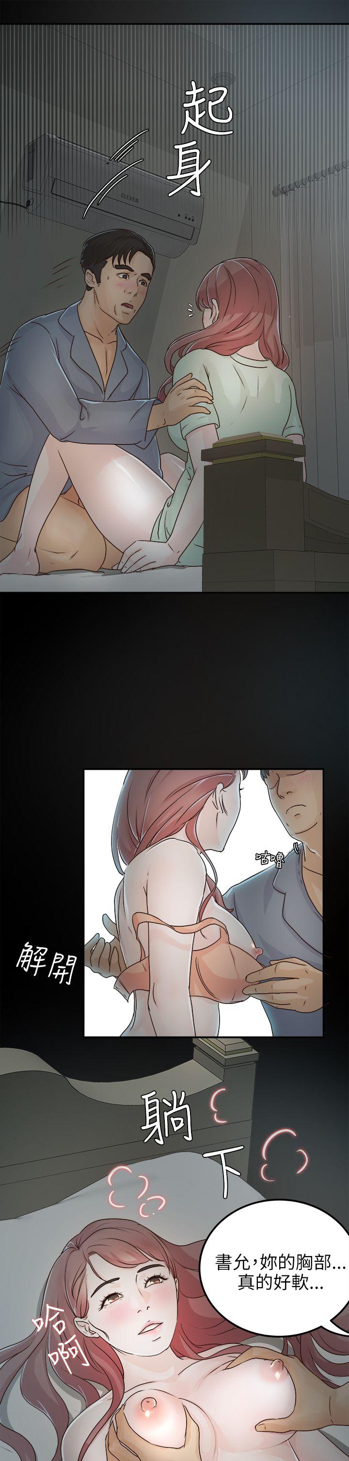 第4话 - 第11.jpg页
