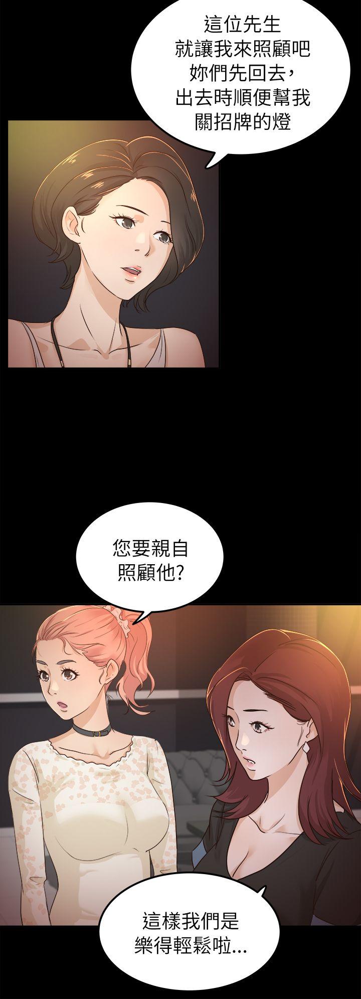 第5话 - 第2.jpg页