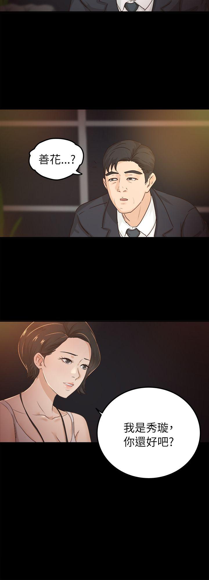 第5话 - 第4.jpg页