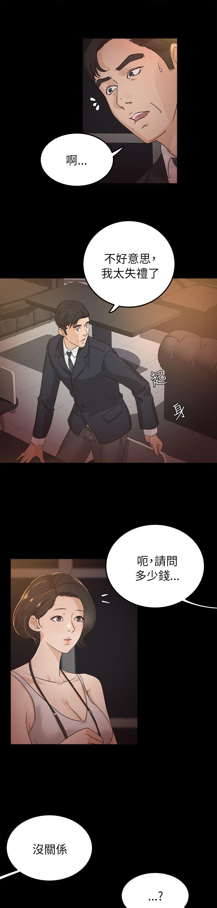 第5话 - 第5.jpg页