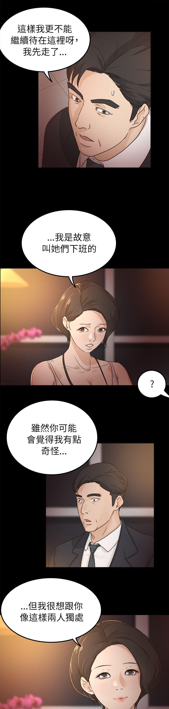 第5话 - 第7.jpg页