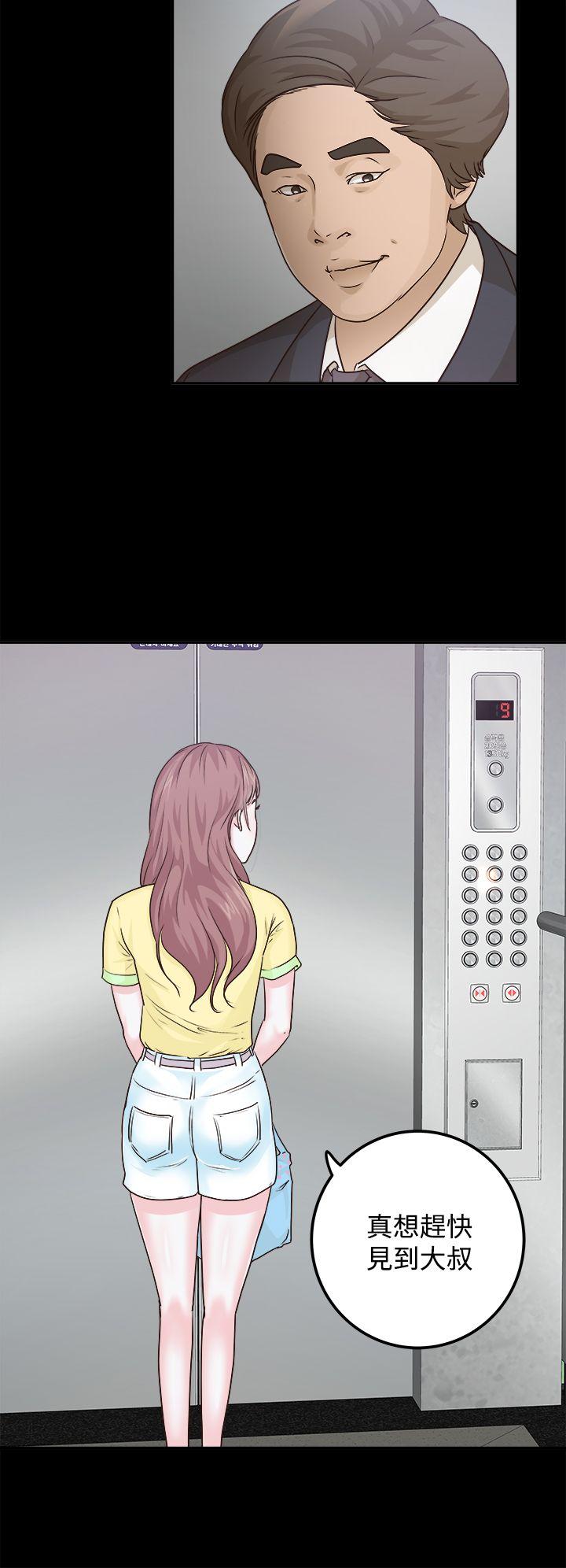 第7话 - 第2.jpg页