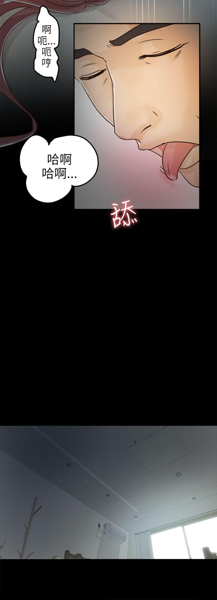 第4话 - 第14.jpg页