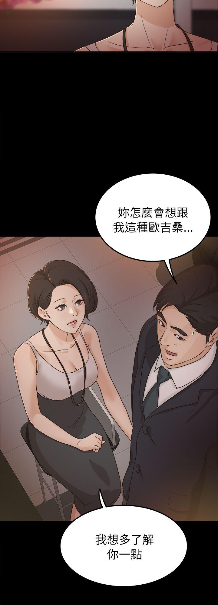 第5话 - 第8.jpg页