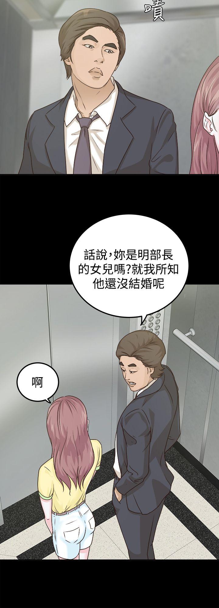 第7话 - 第4.jpg页