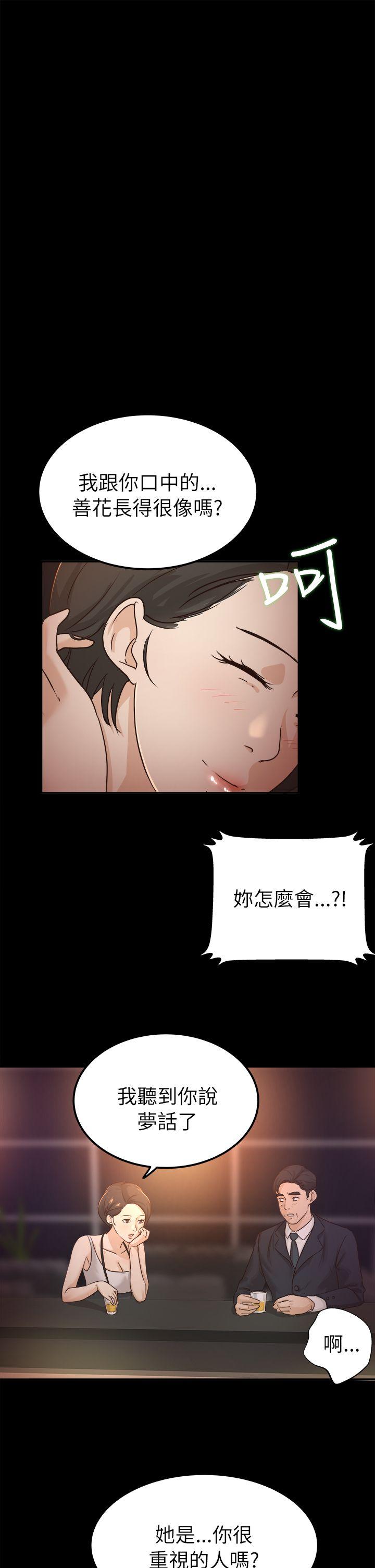 第5话 - 第9.jpg页