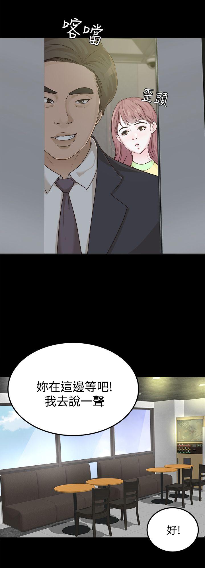 第7话 - 第6.jpg页