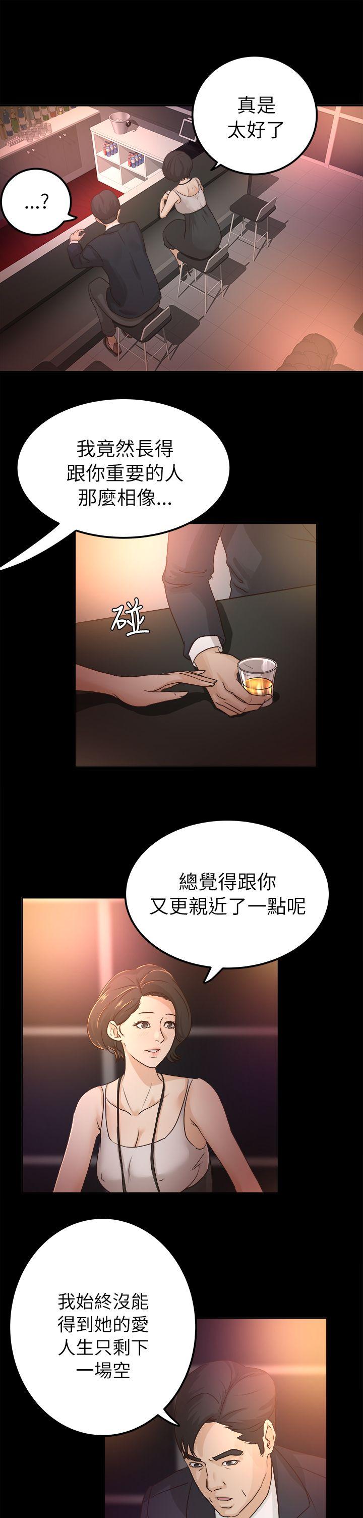 第5话 - 第11.jpg页