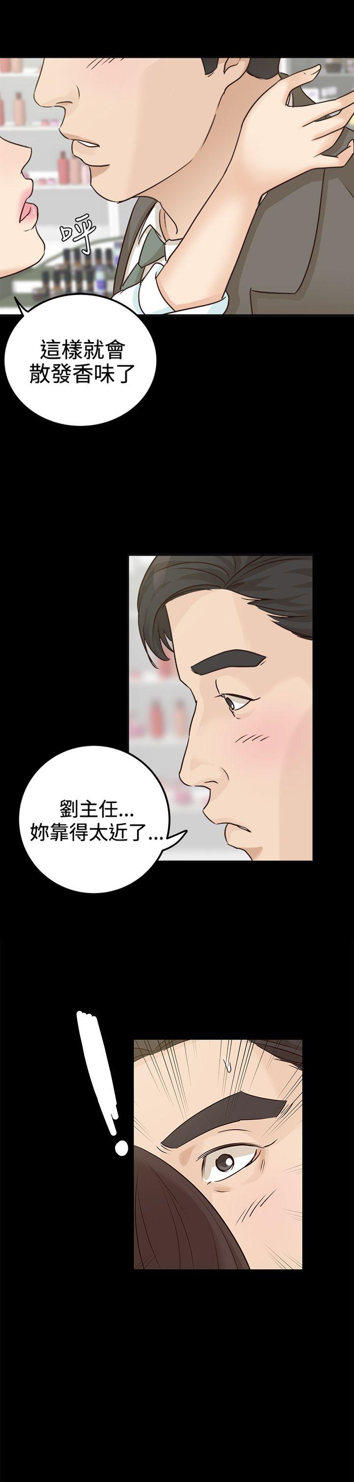 第8话 - 第1.jpg页